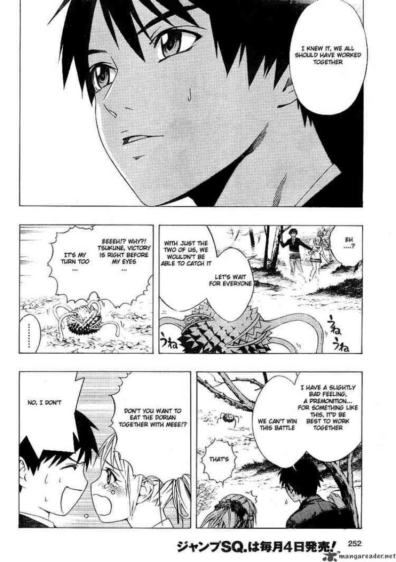 Rosario Vampire II 2 24