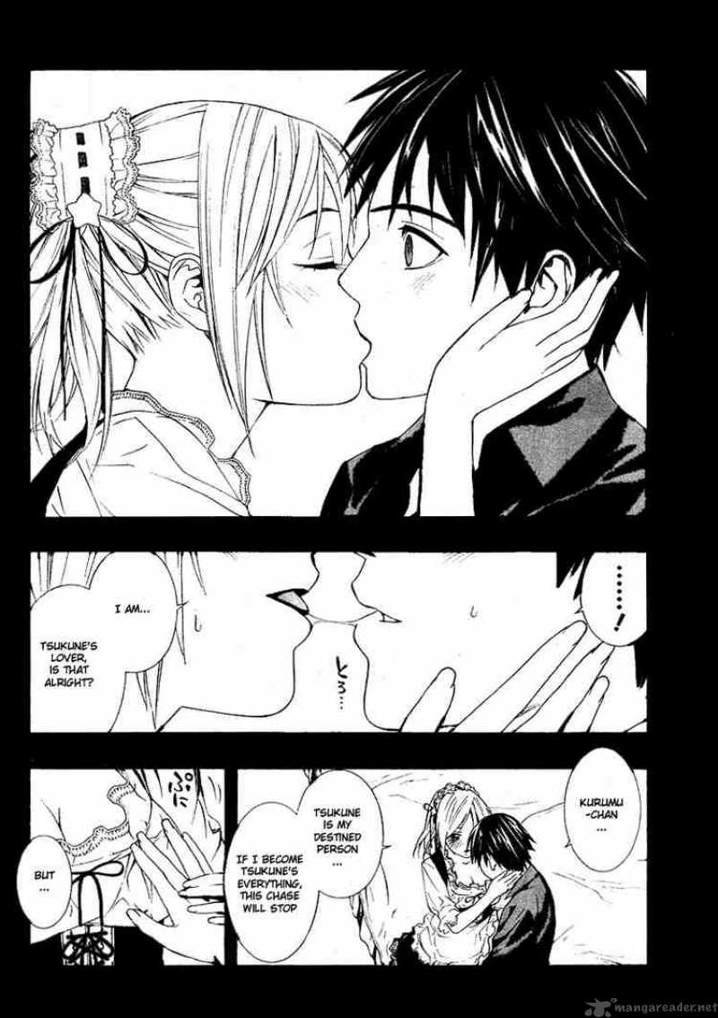 Rosario Vampire II 2 3