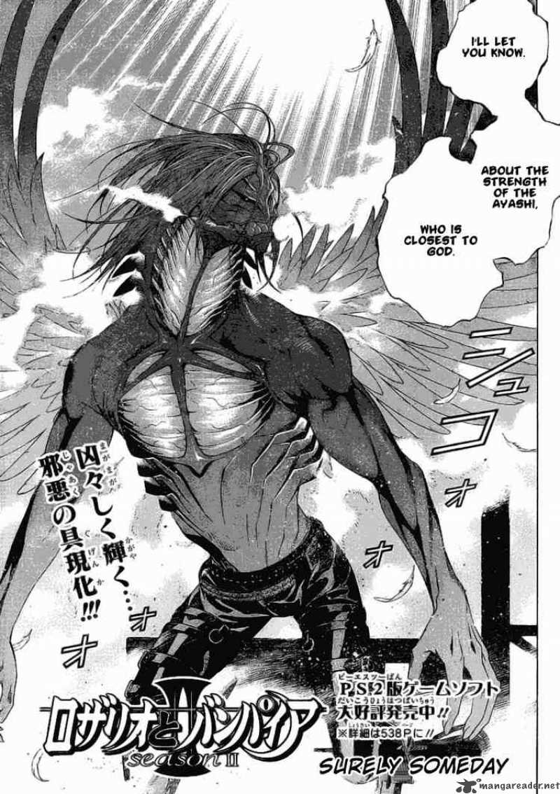 Rosario Vampire II 22 3