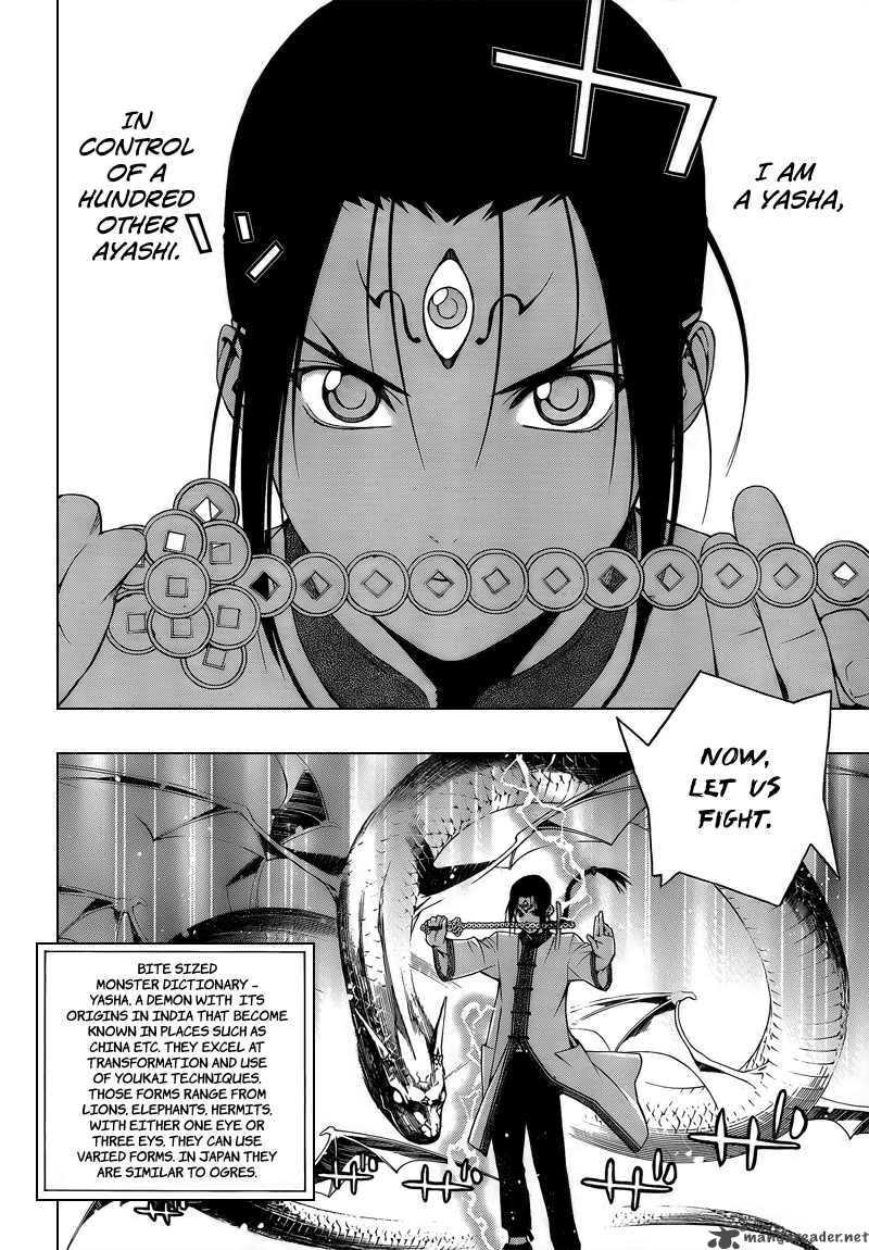 Rosario Vampire II 23 17