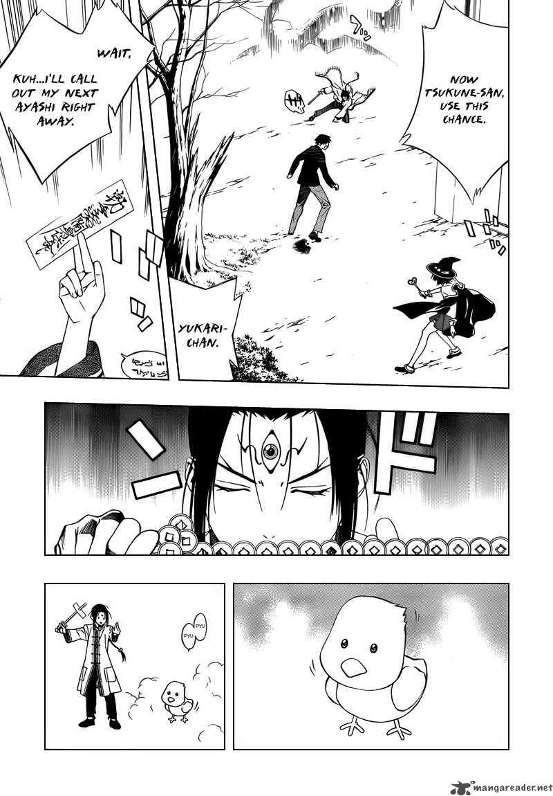Rosario Vampire II 23 20