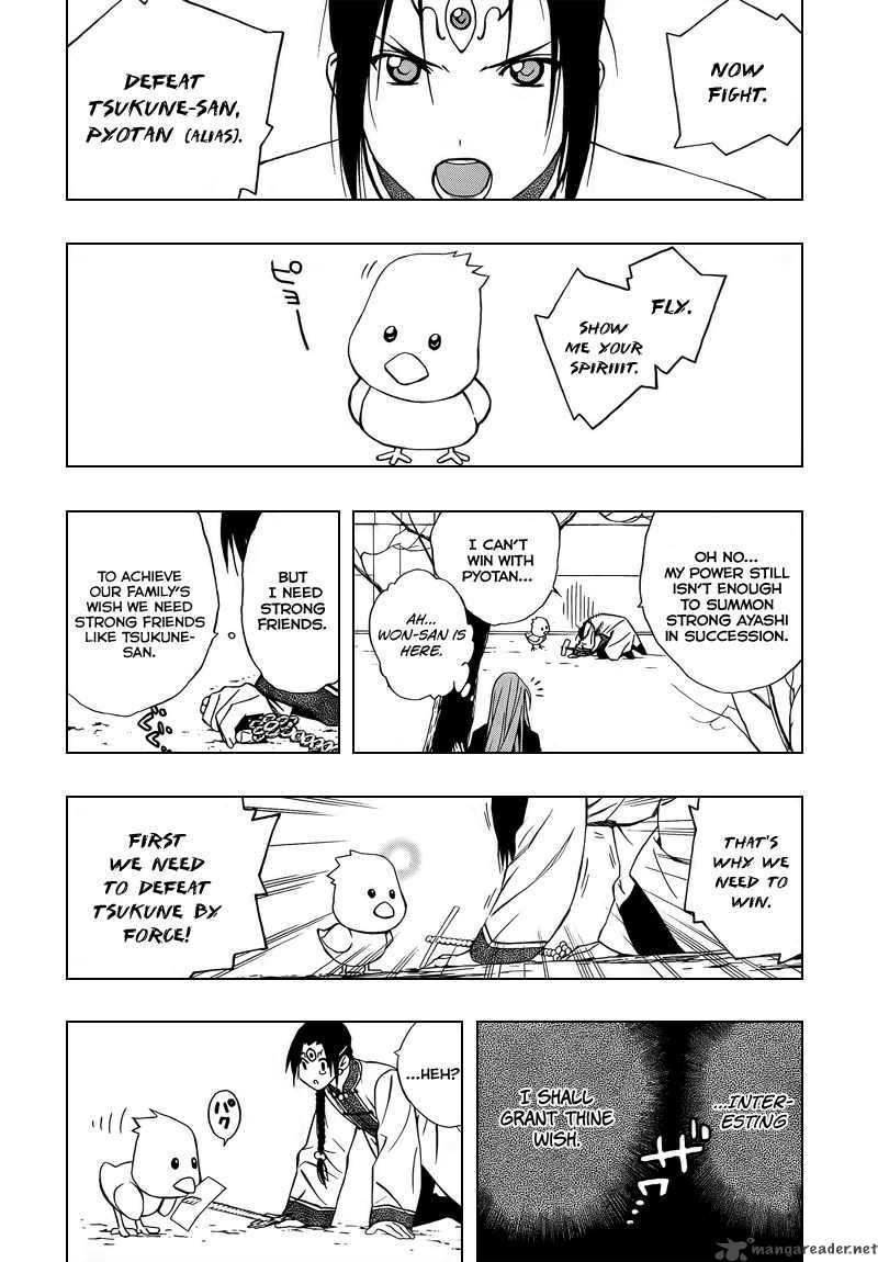 Rosario Vampire II 23 23