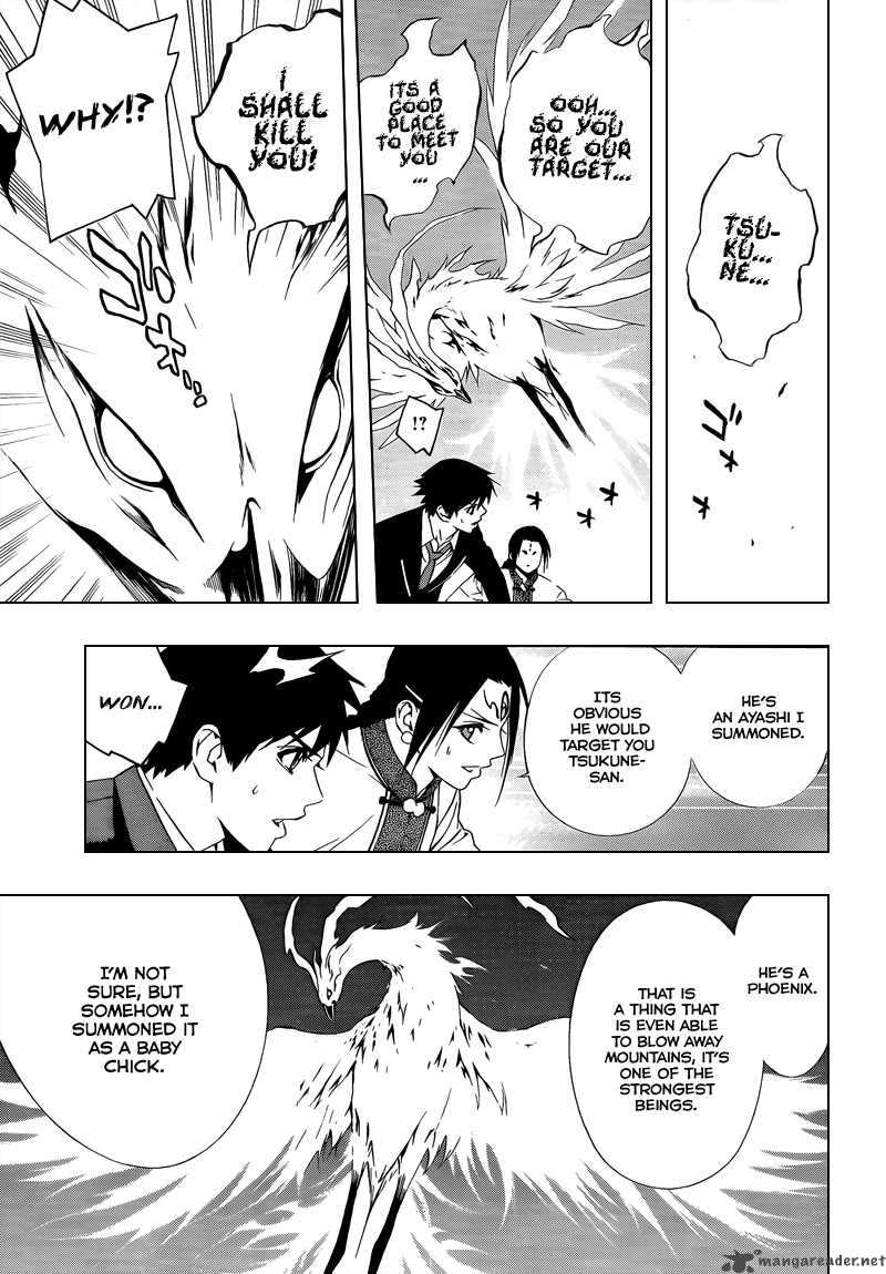 Rosario Vampire II 23 26