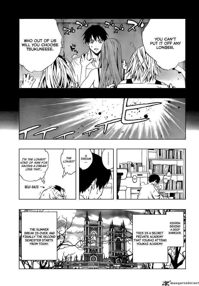 Rosario Vampire II 23 4
