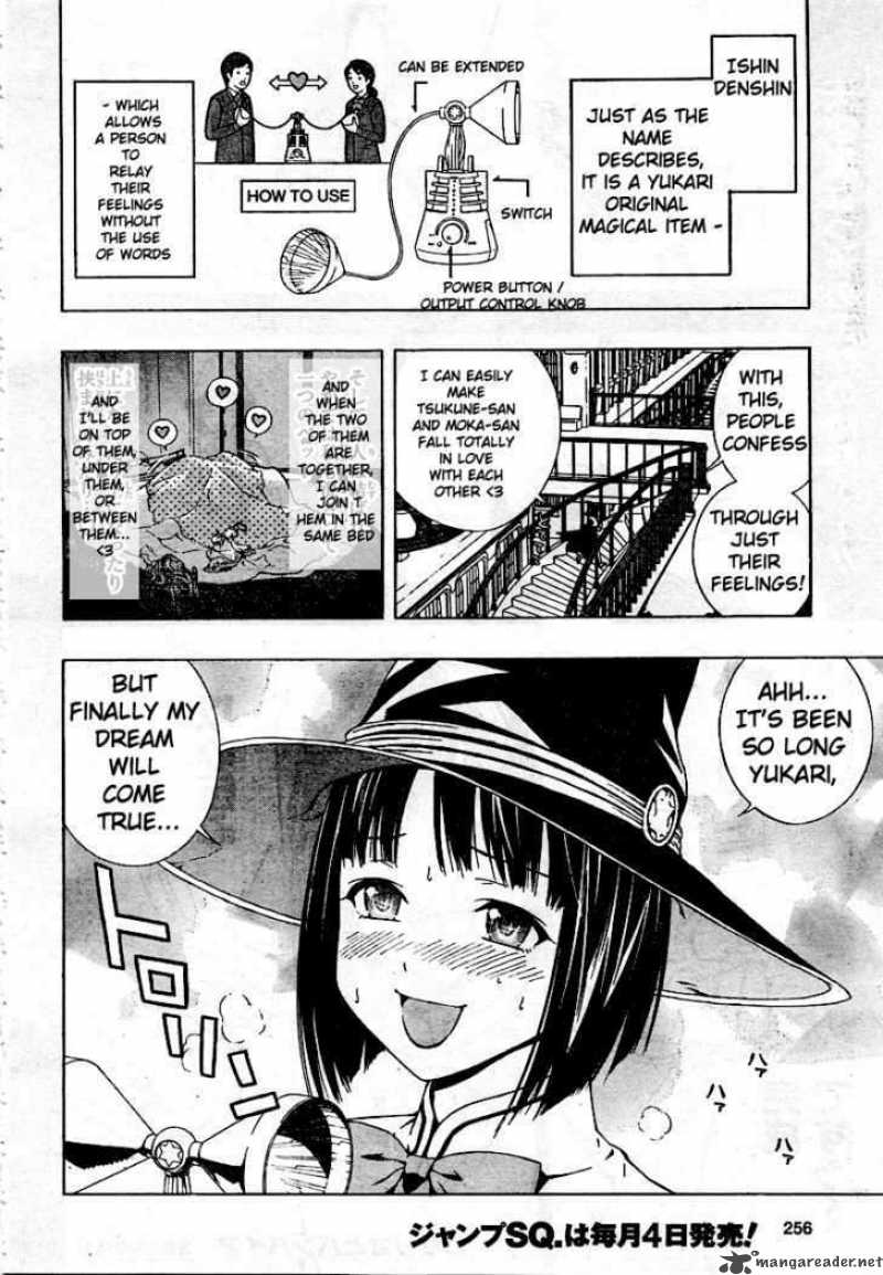 Rosario Vampire II 25 2