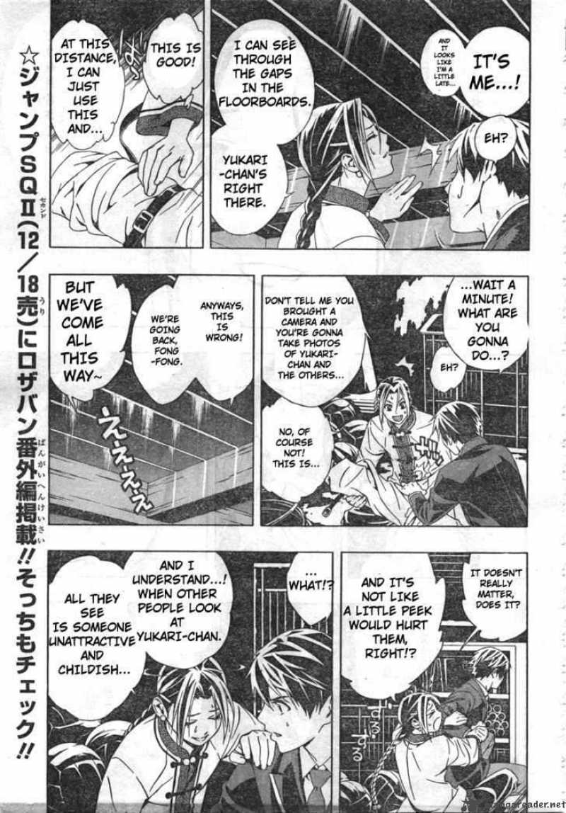 Rosario Vampire II 25 29
