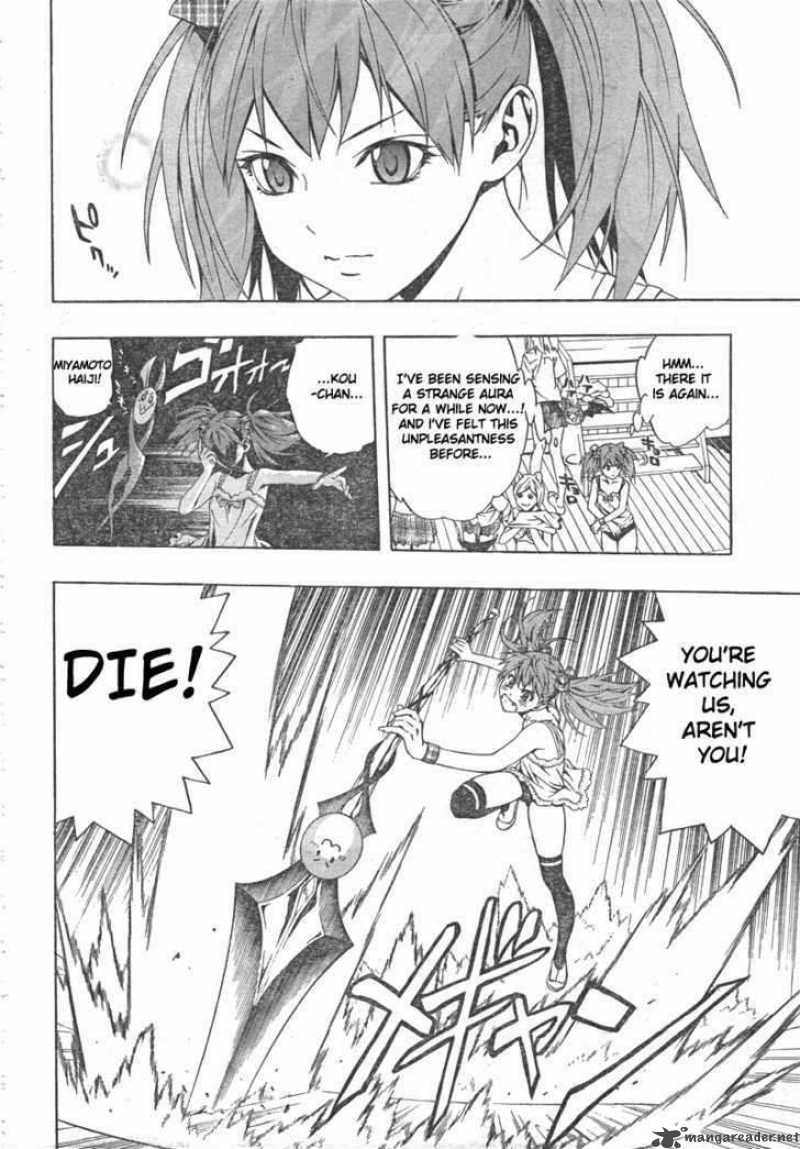 Rosario Vampire II 25 32