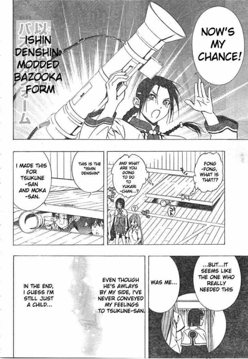 Rosario Vampire II 25 34
