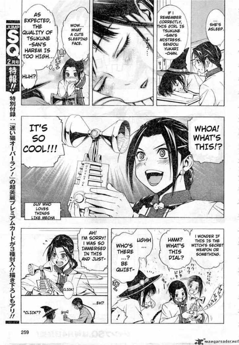 Rosario Vampire II 25 5
