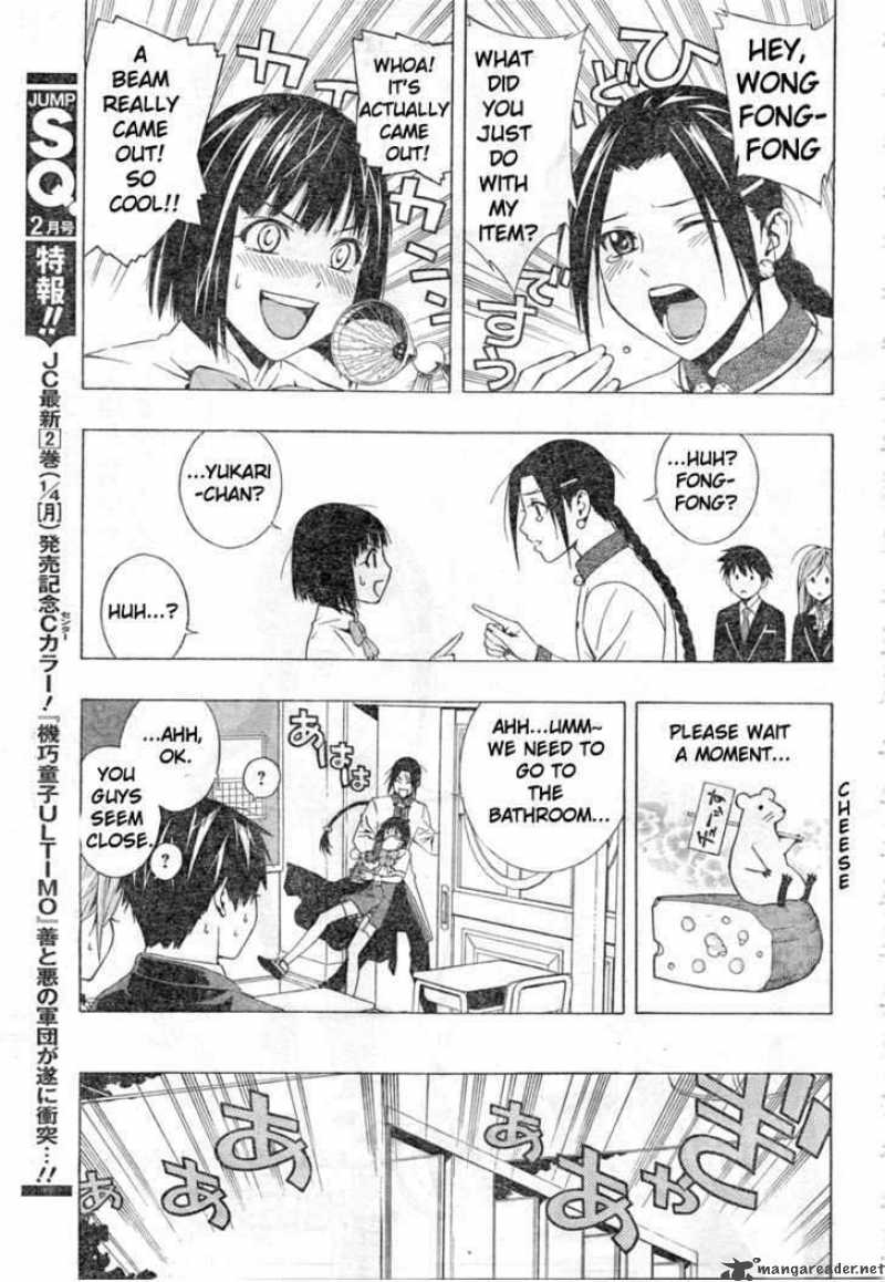 Rosario Vampire II 25 7