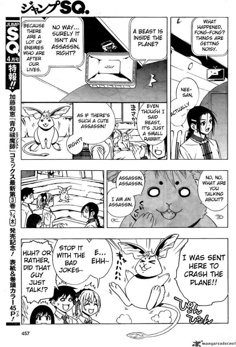 Rosario Vampire II 27 23