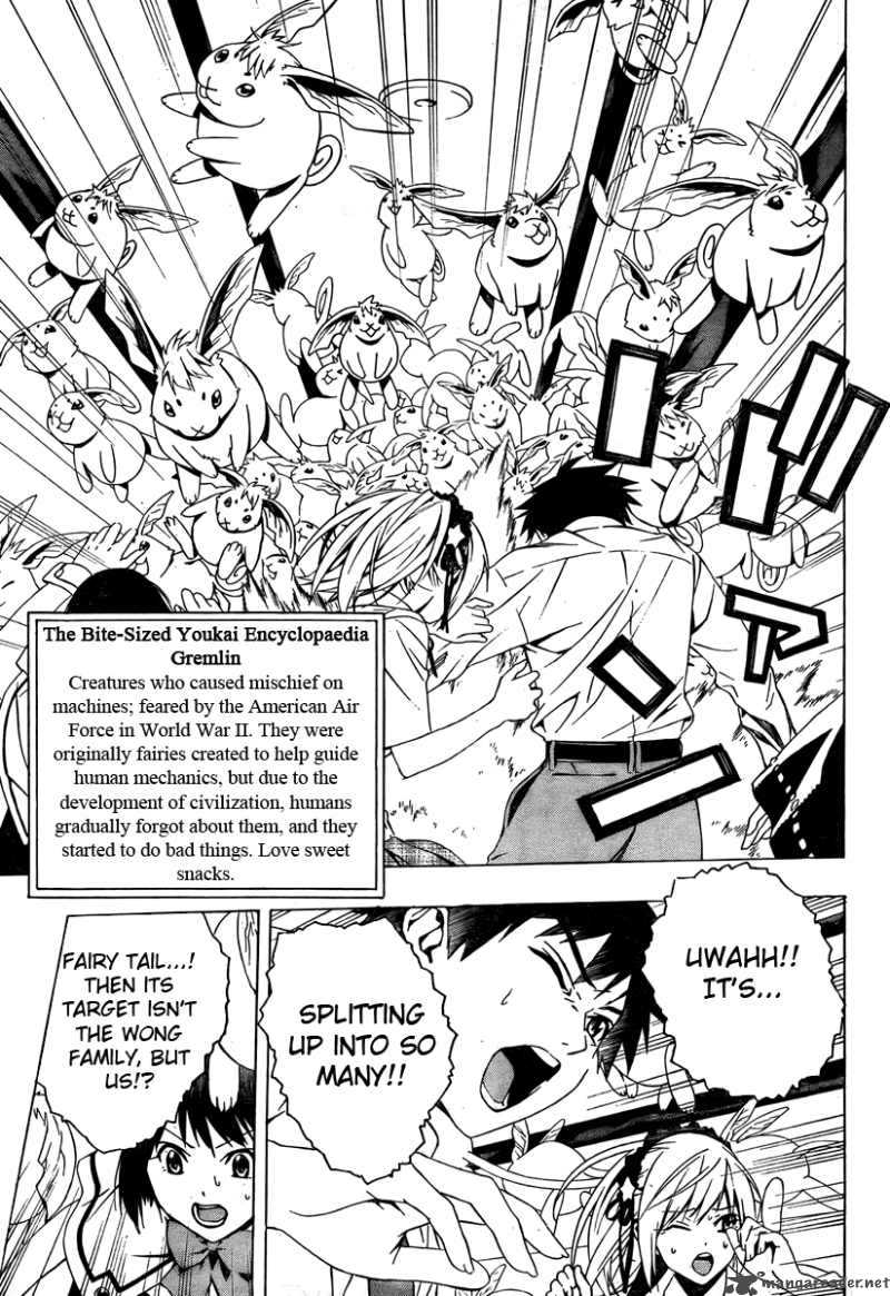 Rosario Vampire II 27 25