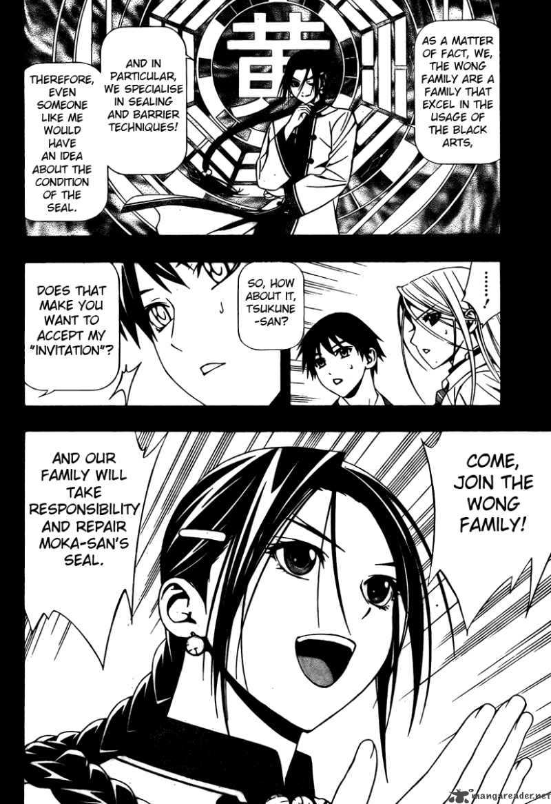Rosario Vampire II 27 3