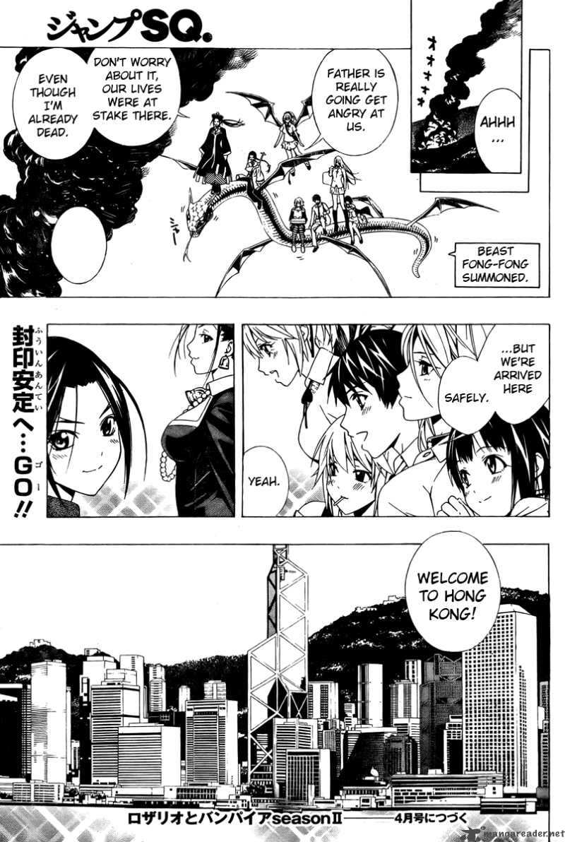 Rosario Vampire II 27 39