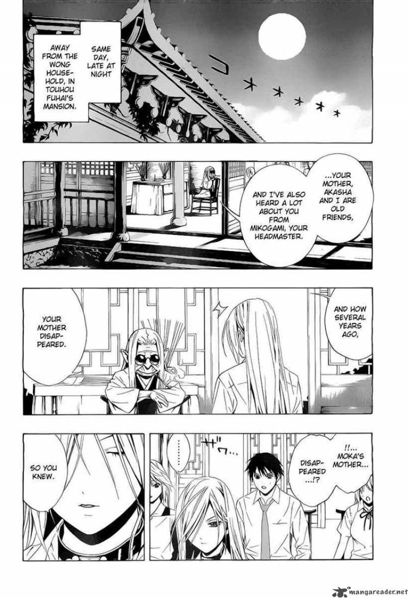 Rosario Vampire II 29 20