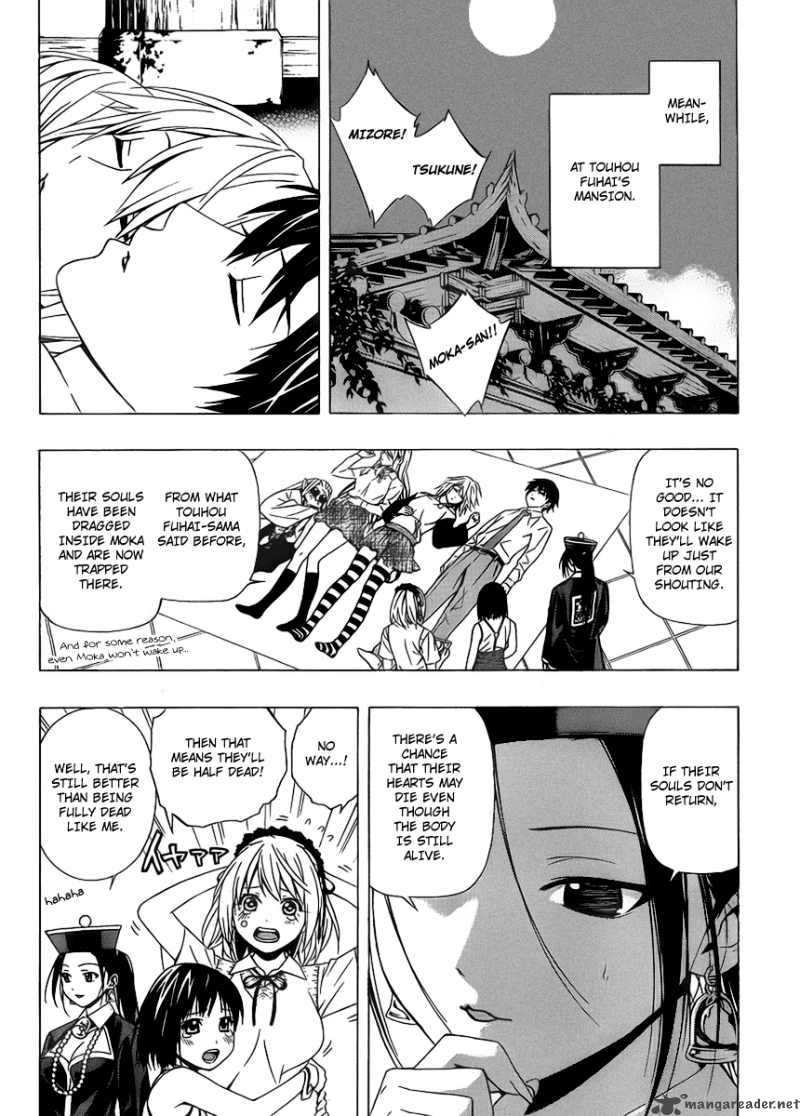 Rosario Vampire II 30 18