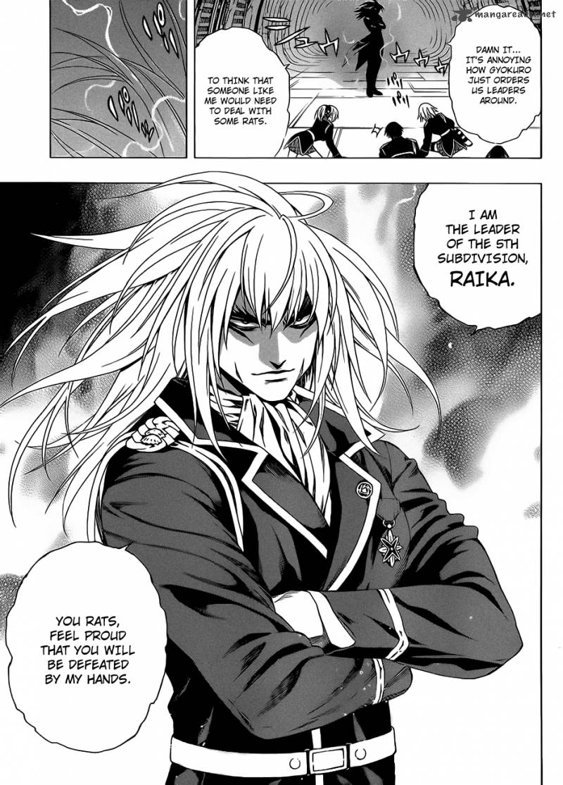 Rosario Vampire II 44 27