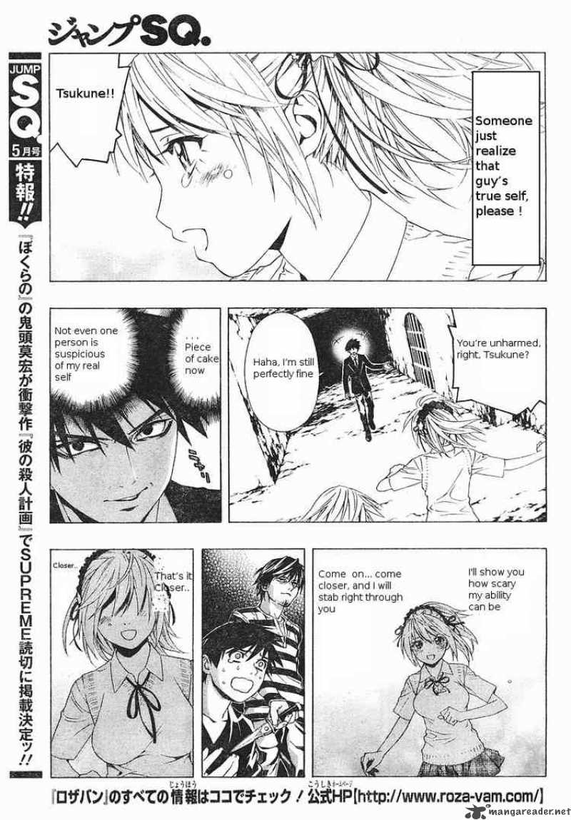Rosario Vampire II 5 18