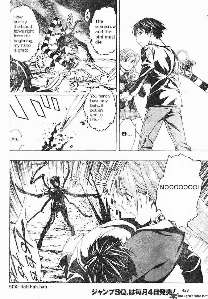 Rosario Vampire II 5 32