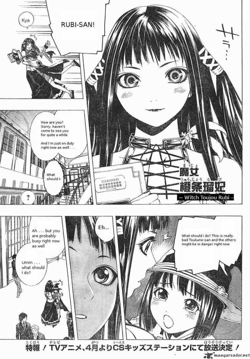 Rosario Vampire II 5 8