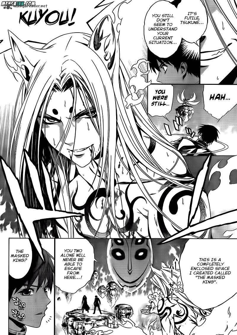 Rosario Vampire II 53 14
