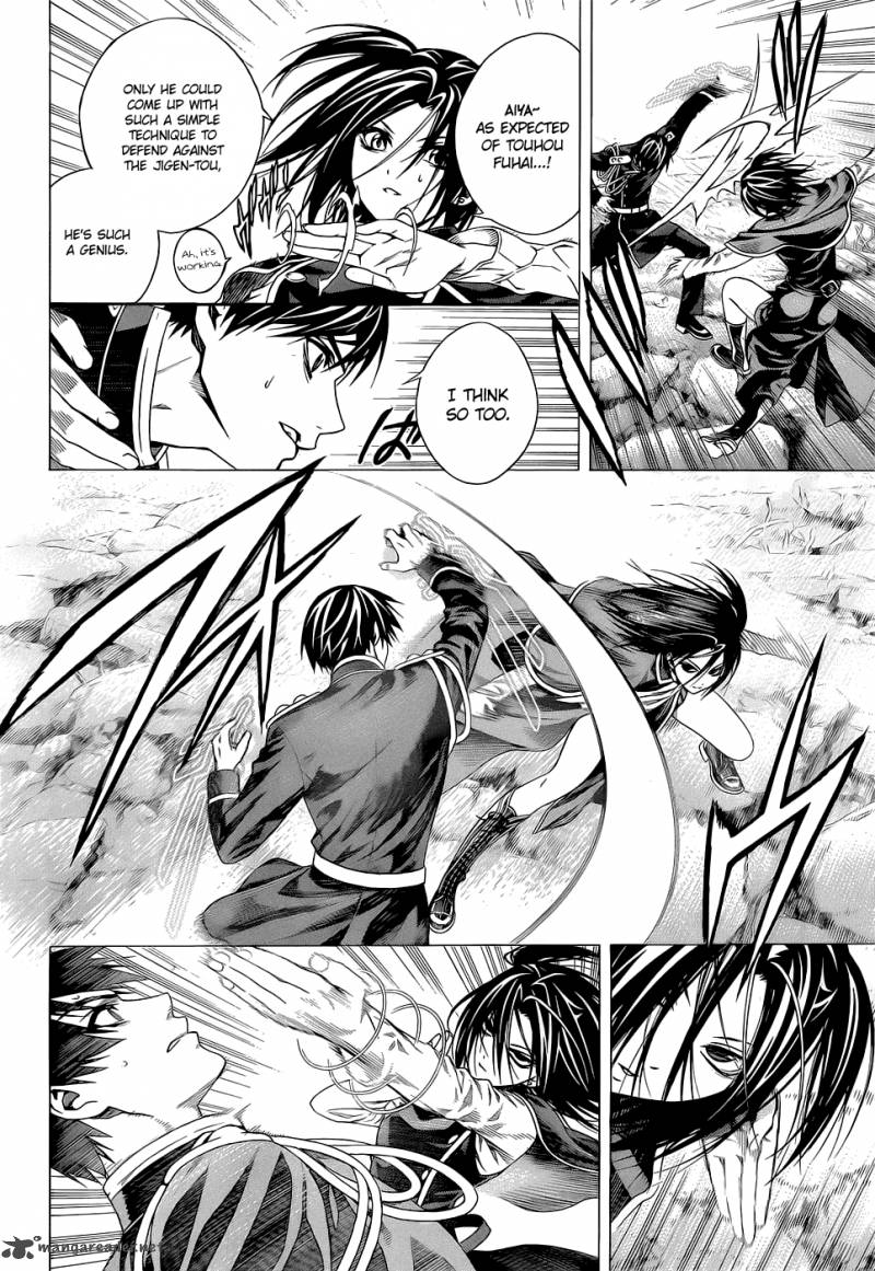 Rosario Vampire II 55 24