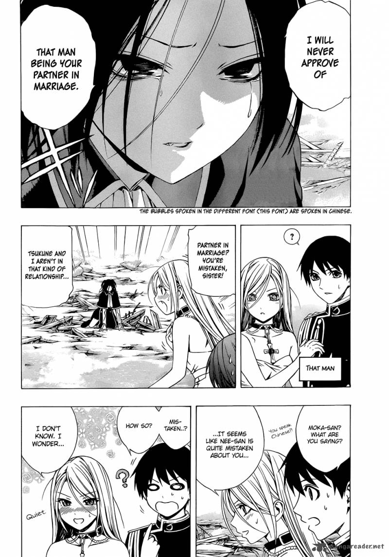 Rosario Vampire II 55 5