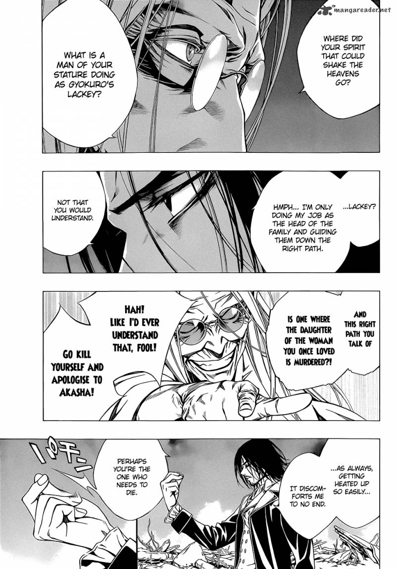 Rosario Vampire II 58 12