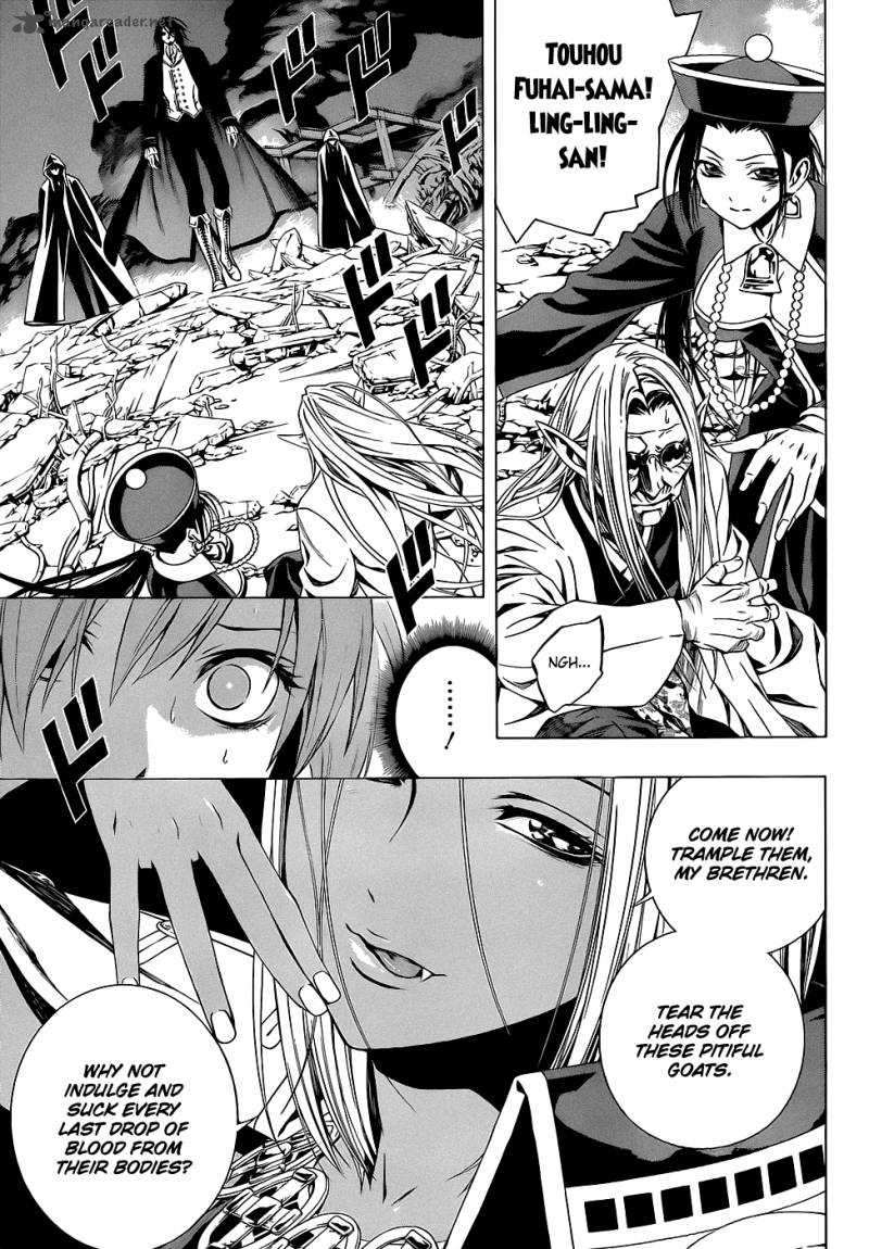 Rosario Vampire II 58 8