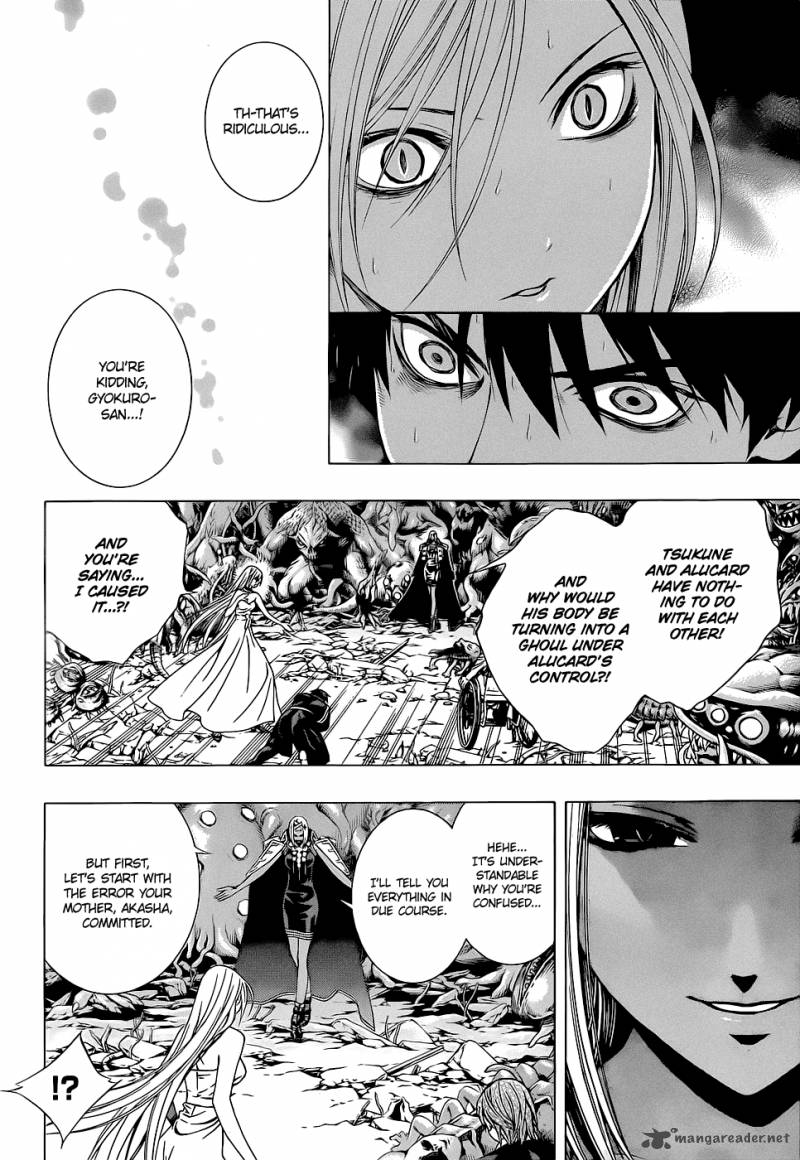 Rosario Vampire II 59 20