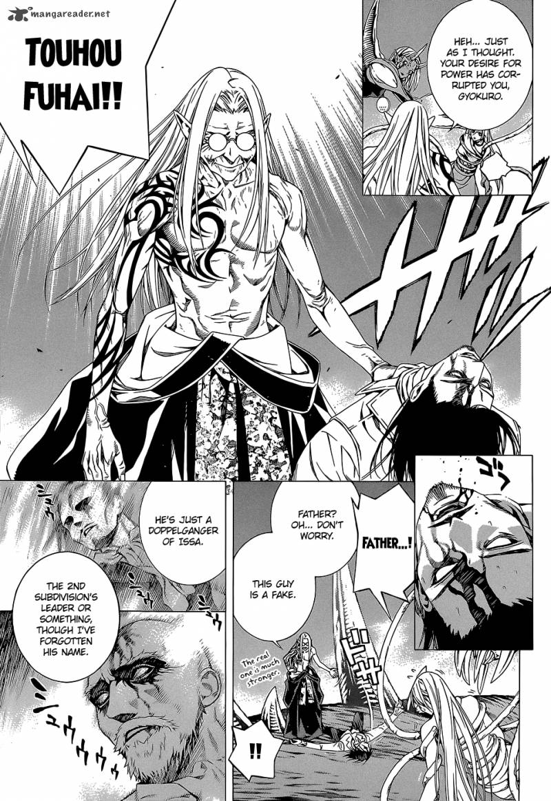 Rosario Vampire II 64 12
