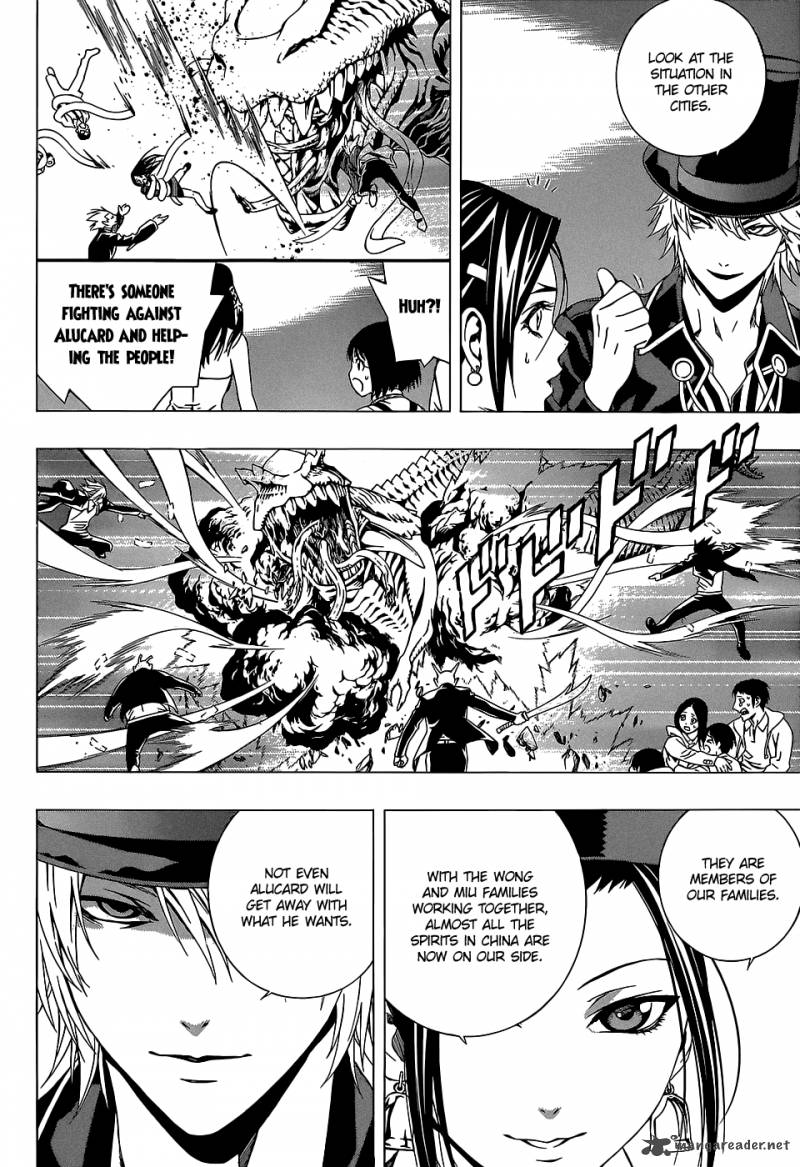 Rosario Vampire II 66 140