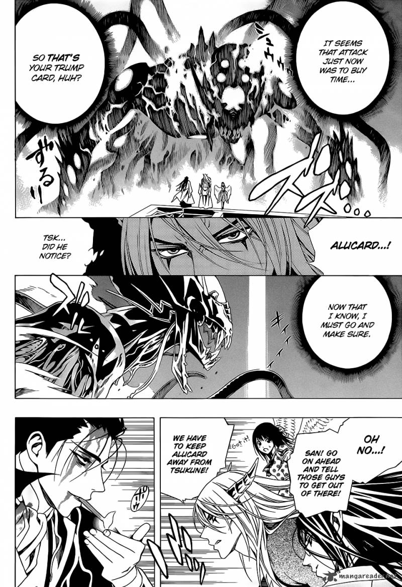 Rosario Vampire II 66 96