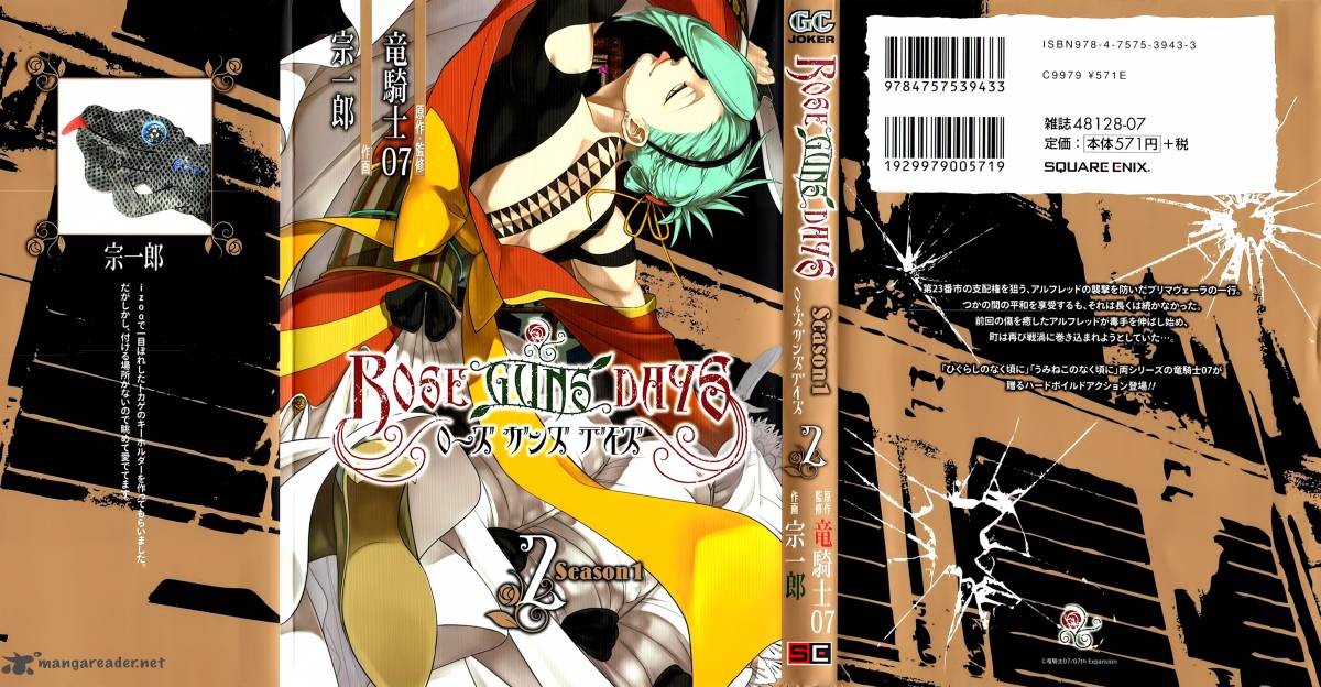 Rose Guns Days Season 1 5 3