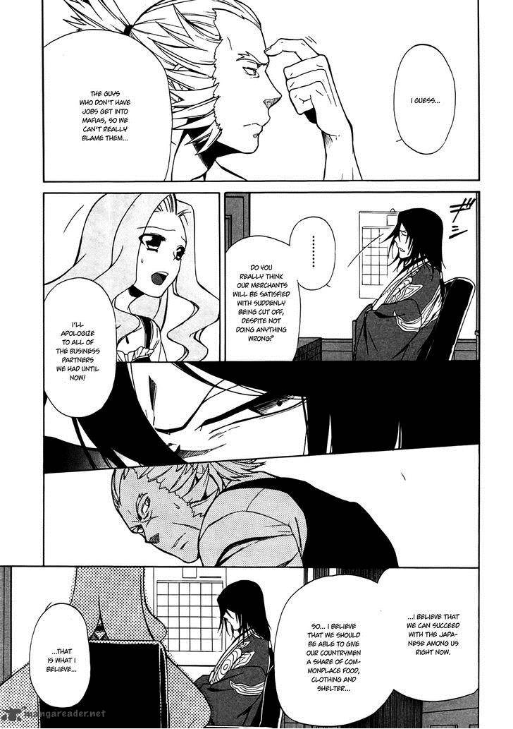 Rose Guns Days Season 1 8 7