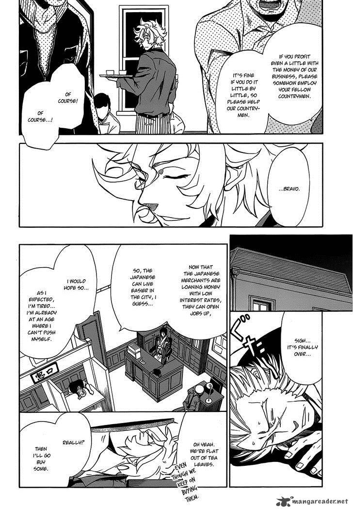 Rose Guns Days Season 1 9 6