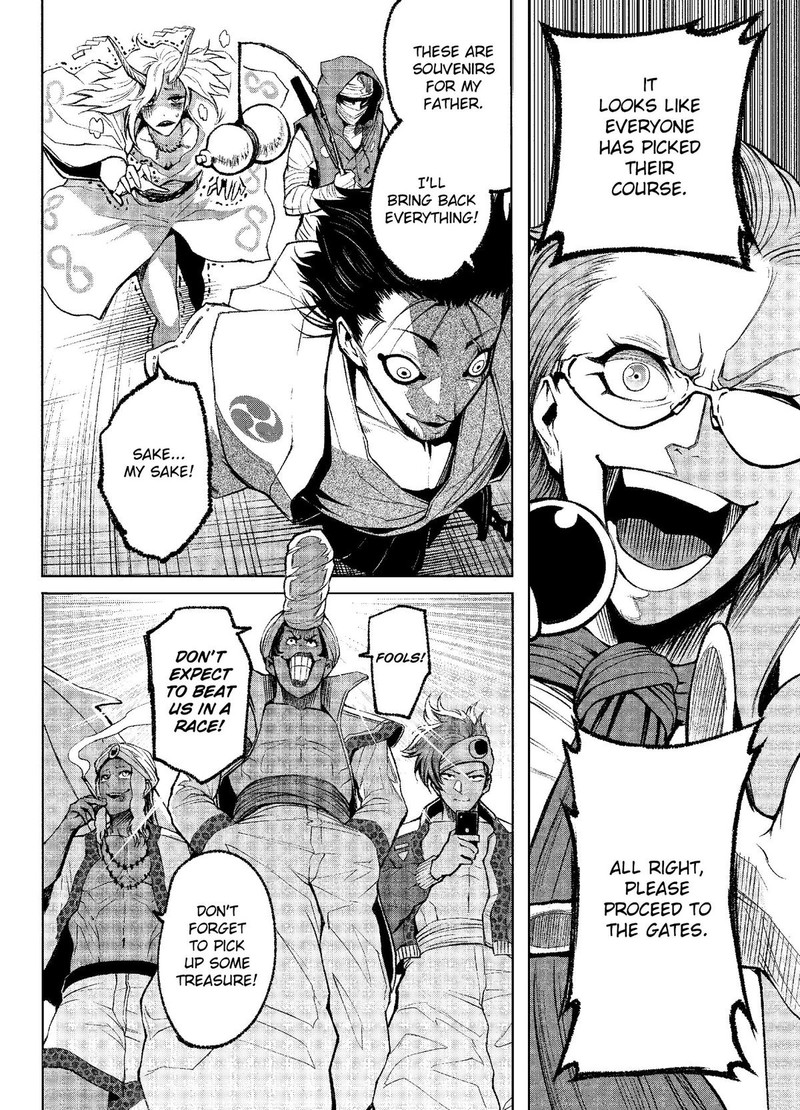 Rosen Garten Saga 10 34