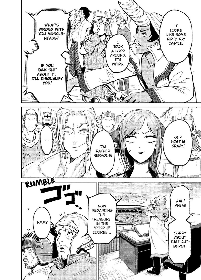 Rosen Garten Saga 11 5