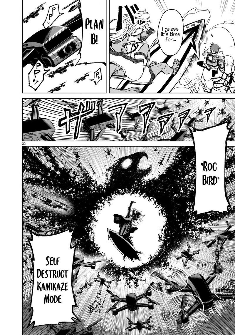 Rosen Garten Saga 16 32