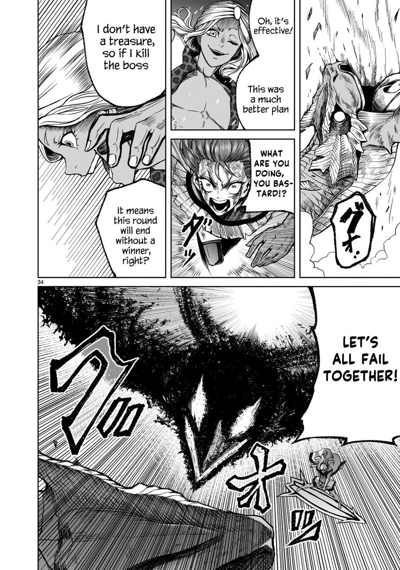 Rosen Garten Saga 16 34