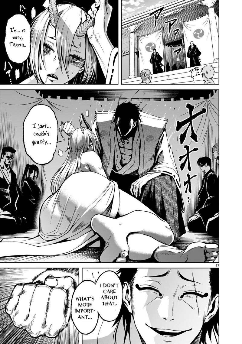 Rosen Garten Saga 17 17