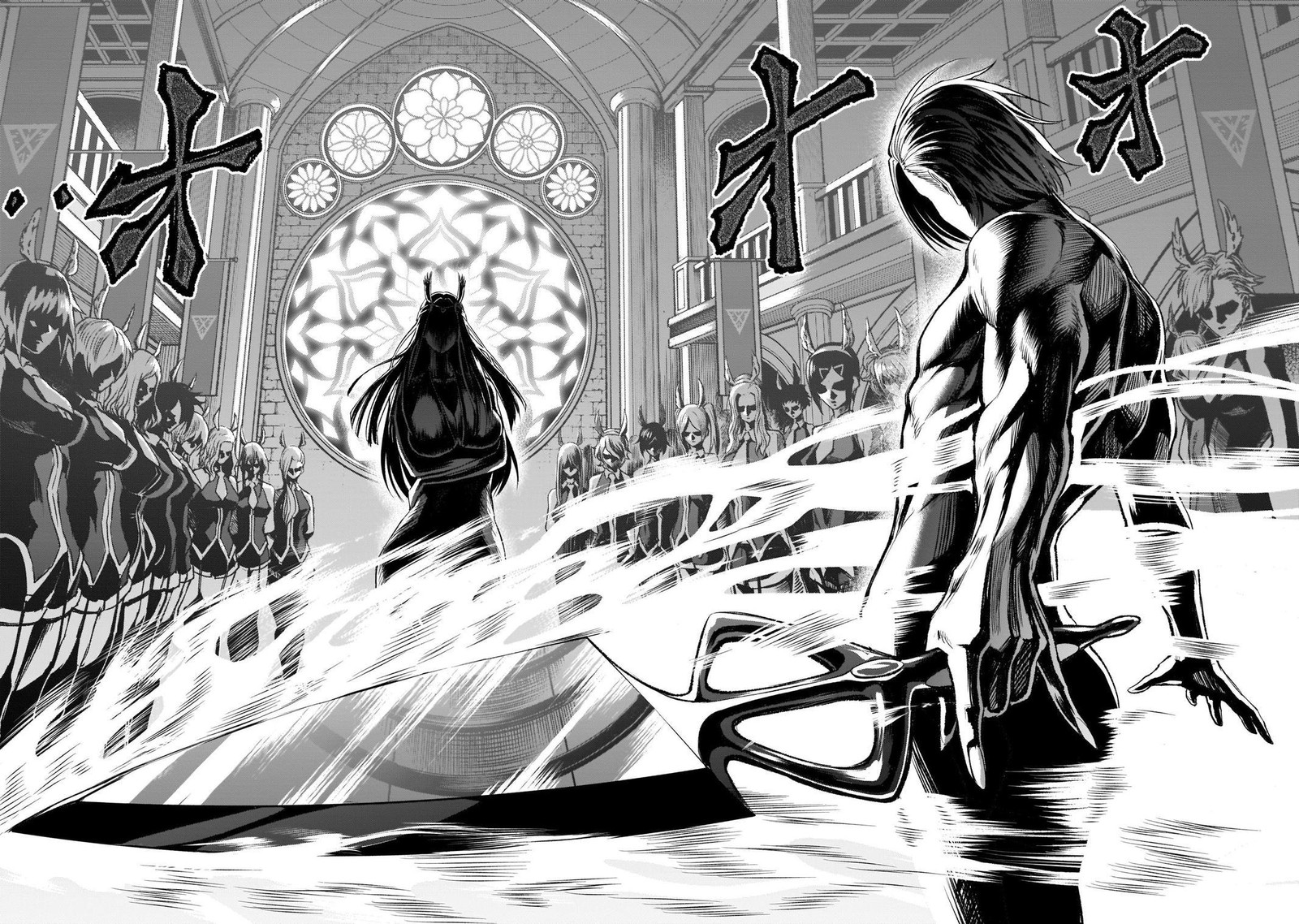 Rosen Garten Saga 17 26