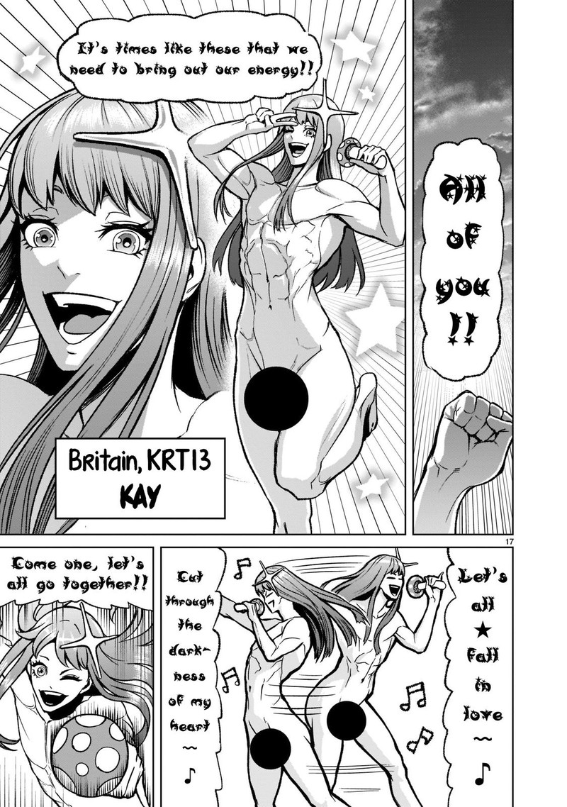 Rosen Garten Saga 18 17