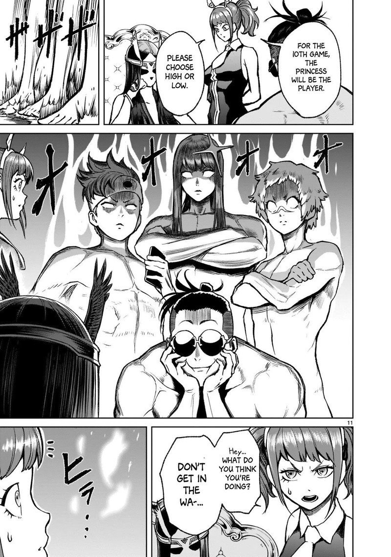 Rosen Garten Saga 19 11