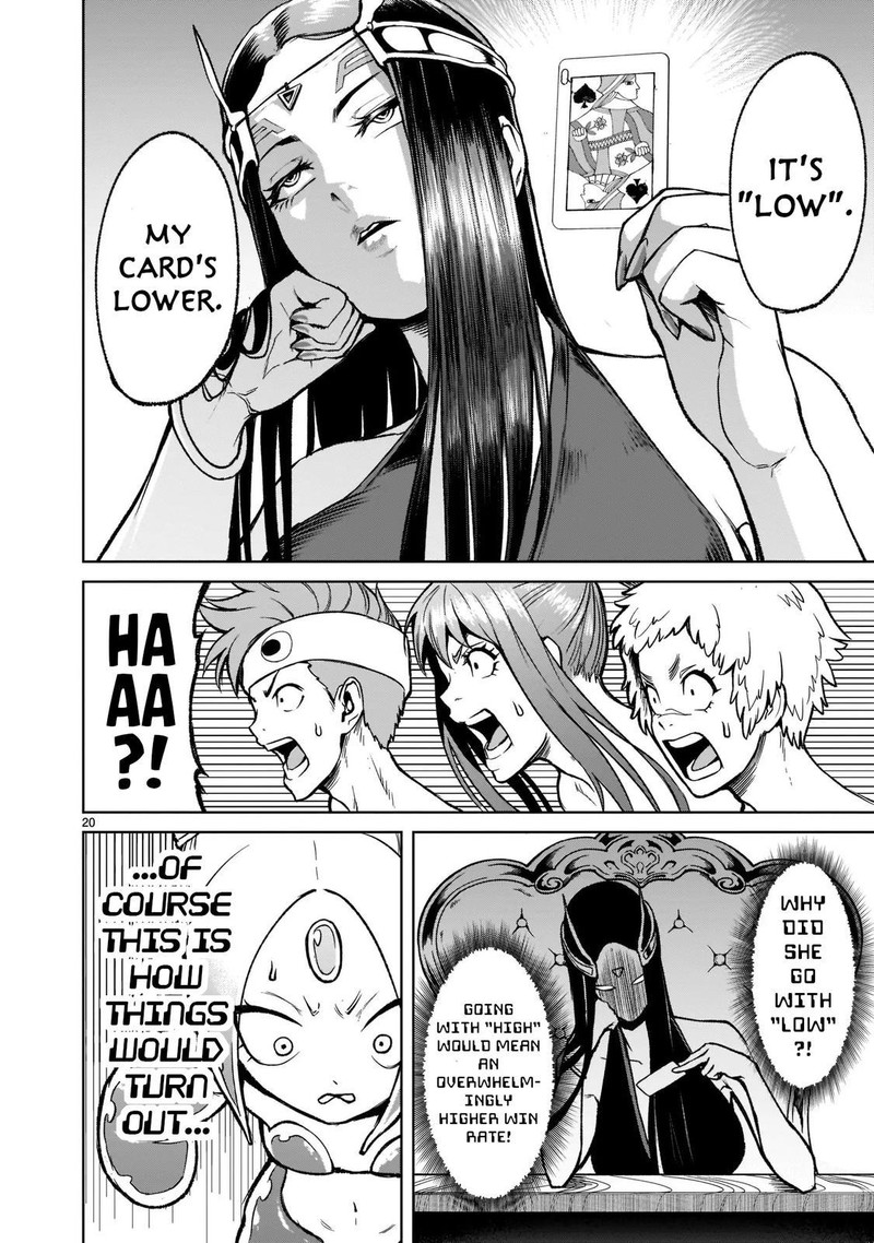 Rosen Garten Saga 19 19