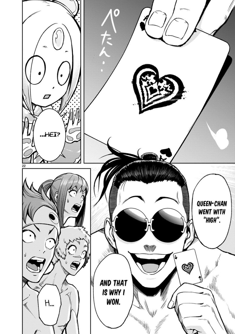 Rosen Garten Saga 19 21