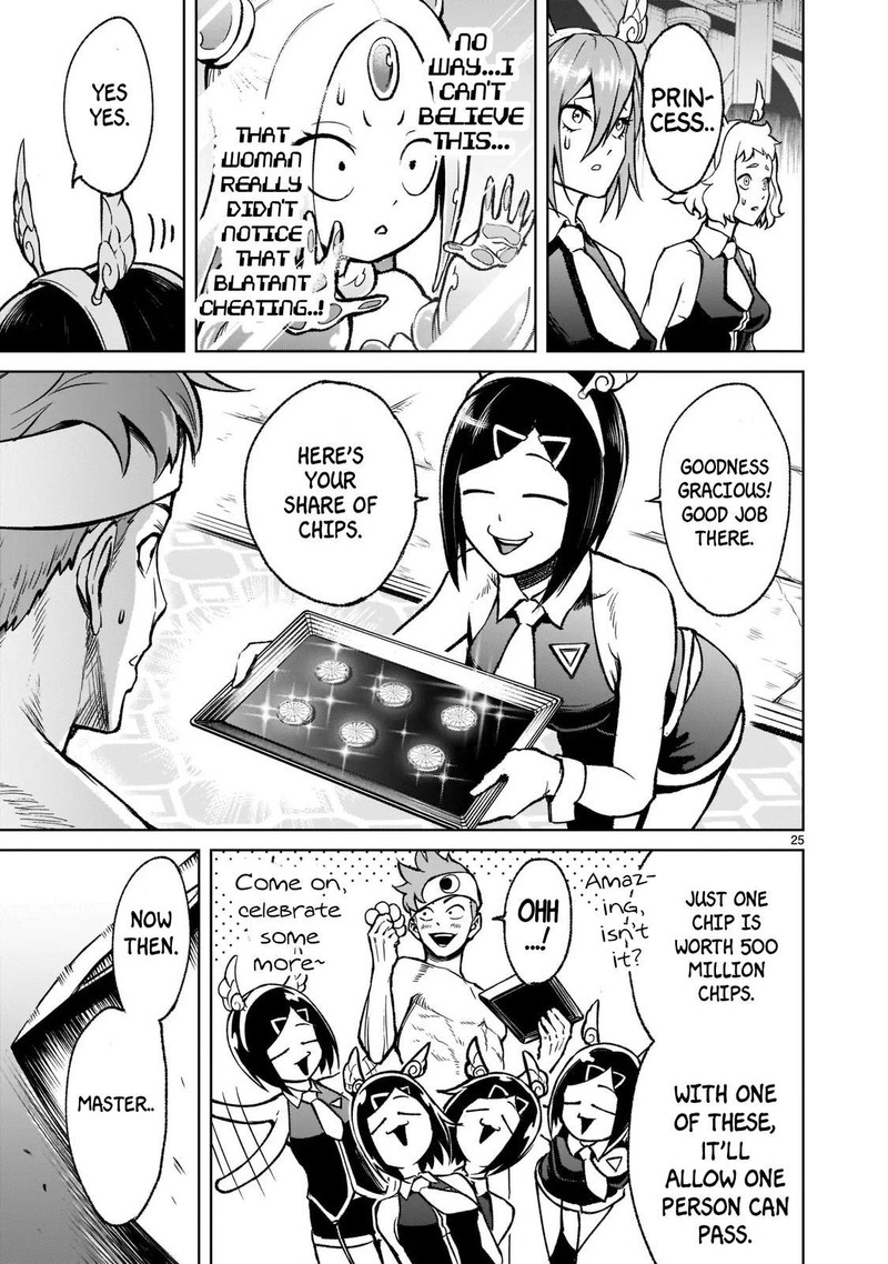 Rosen Garten Saga 19 24