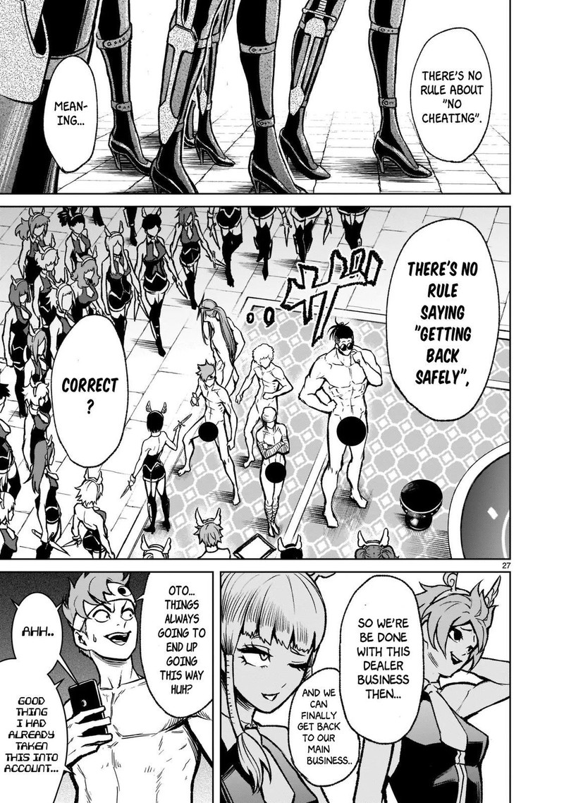 Rosen Garten Saga 19 26