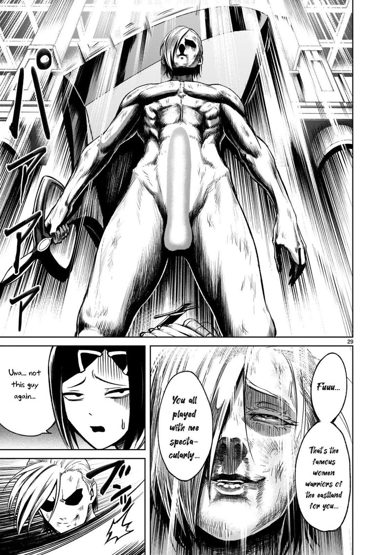 Rosen Garten Saga 19 28