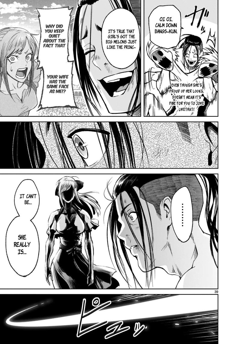 Rosen Garten Saga 19 38